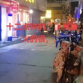 甘肃雁滩小道道