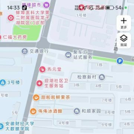 蚌埠蚌山区小巷